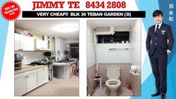 Blk 36 Teban Gardens Road (Jurong East), HDB 3 Rooms #145819242